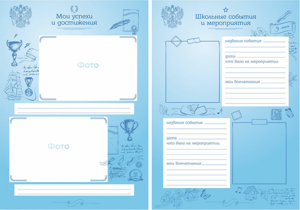 Изображение товара Папка адресная Brauberg Портфолио школьника / 115243