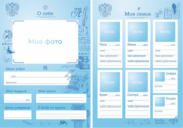 Изображение товара Папка адресная Brauberg Портфолио школьника / 115243