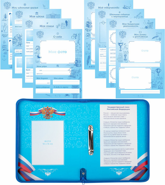 Изображение товара Папка адресная Brauberg Портфолио школьника / 115243