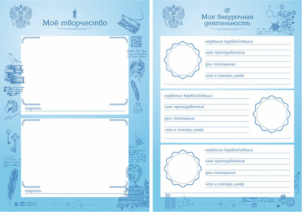 Изображение товара Папка адресная Brauberg Портфолио школьника / 115243