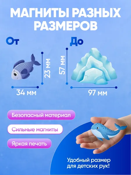 Изображение товара Развивающая игра El'Basco Toys Животные Севера / ET05-065