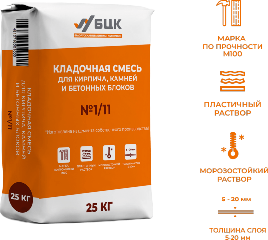 Изображение товара Кладочная смесь БЦК РСС М100 F50 Пк2 St-4 1/52 Зима (25кг)