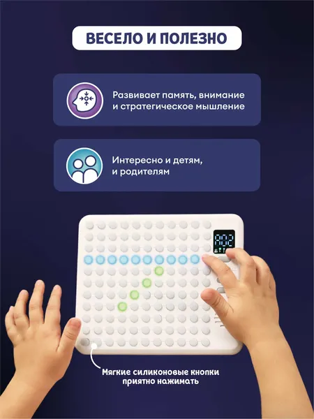 Изображение товара Развивающая игрушка Abumba Планшет Таппи 9 в 1 / ABU-PAD-1