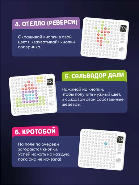 Изображение товара Развивающая игрушка Abumba Планшет Таппи 9 в 1 / ABU-PAD-1