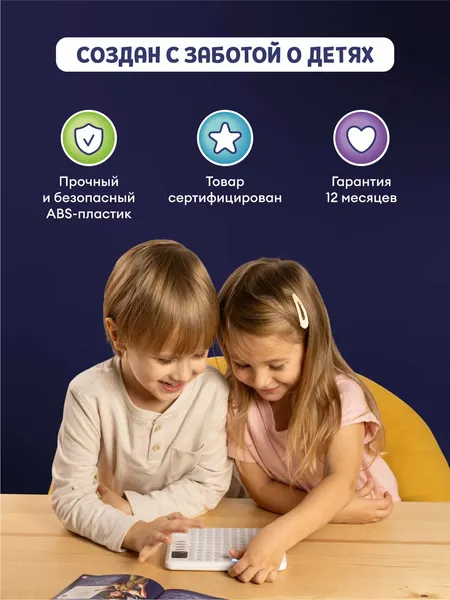 Изображение товара Развивающая игрушка Abumba Планшет Таппи 9 в 1 / ABU-PAD-1