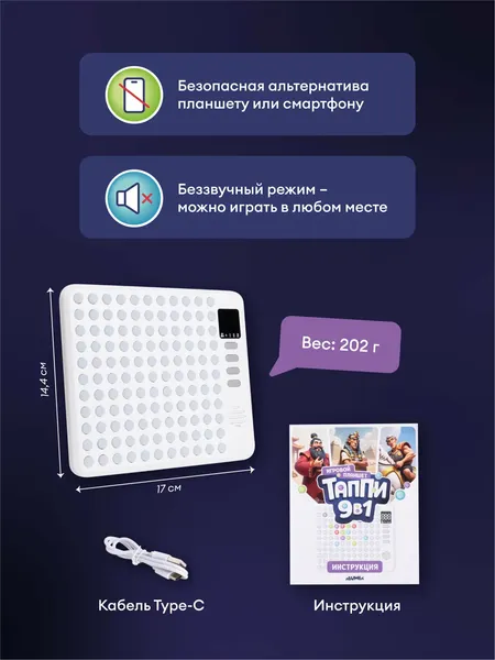 Изображение товара Развивающая игрушка Abumba Планшет Таппи 9 в 1 / ABU-PAD-1