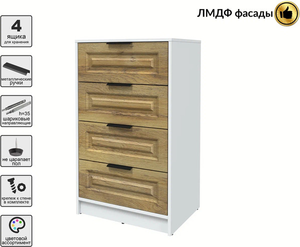 Изображение товара Комод Интерлиния Концепт КТ-К60 Деко (белый платинум/дуб вотан)