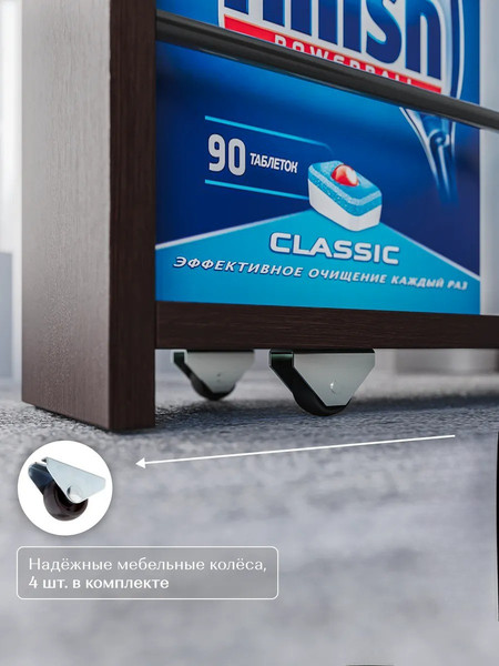 Изображение товара Этажерка Mio Tesoro BNTS-013