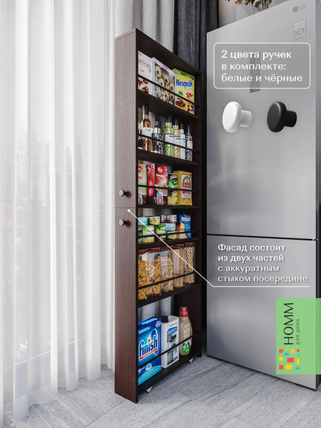 Изображение товара Этажерка Mio Tesoro BNTS-013