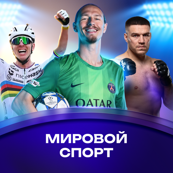 Изображение товара Сертификат доступа на подписку Okko 1 месяц