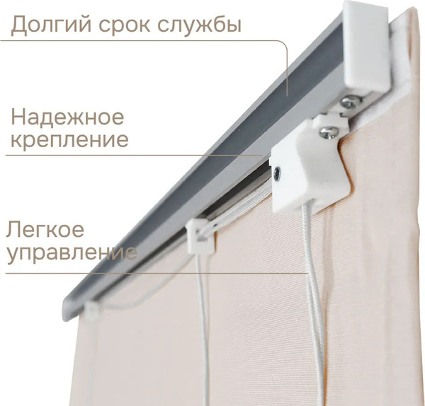 Изображение товара Карниз для штор Эскар 1423140 (140см)