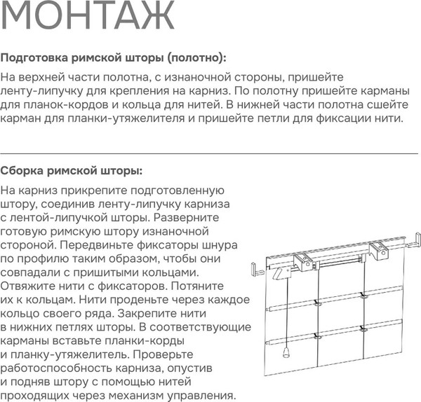 Изображение товара Карниз для штор Эскар 1423140 (140см)