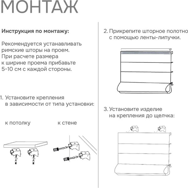 Изображение товара Карниз для штор Эскар 1423140 (140см)