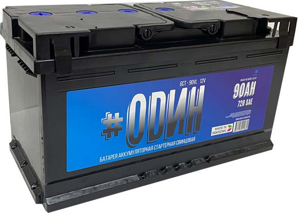 Изображение товара Автомобильный аккумулятор ODИН (0) 720A L5 / 6CT-90 (90А/ч)