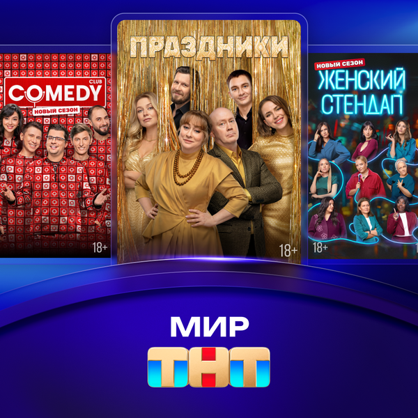 Изображение товара Сертификат доступа на подписку Okko Премиум 6 месяцев