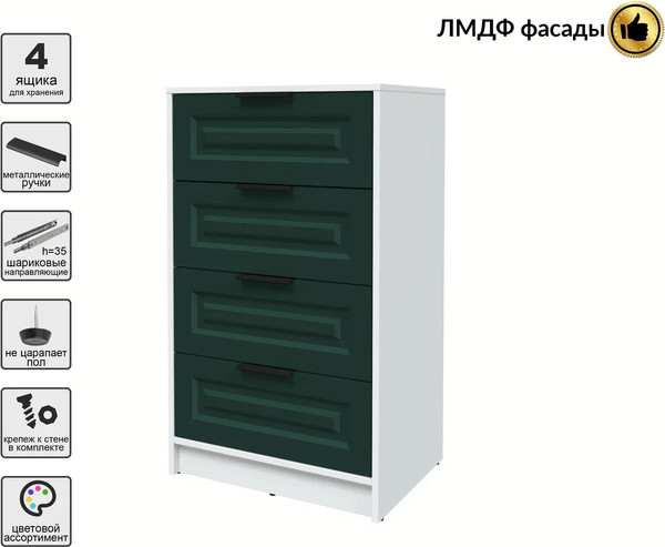 Изображение товара Комод Интерлиния Концепт КТ-К60 Деко (белый платинум/изумруд)