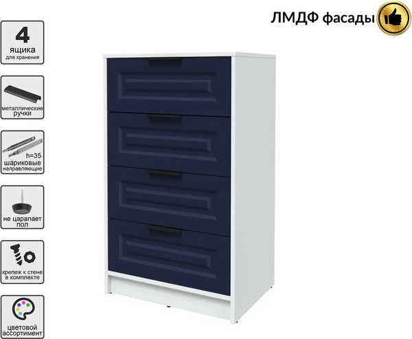 Изображение товара Комод Интерлиния Концепт КТ-К60 Деко (белый платинум/индиго)