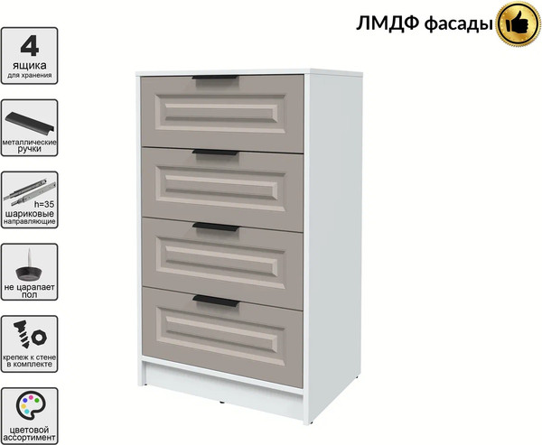 Изображение товара Комод Интерлиния Концепт КТ-К60 Деко (белый платинум/луна)