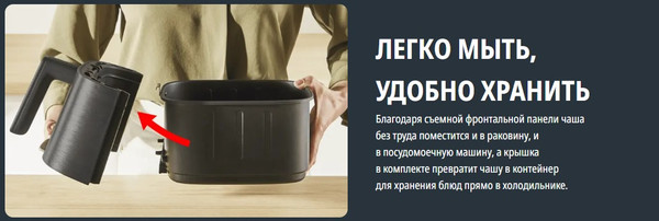 Изображение товара Аэрогриль Tefal EY5728E1