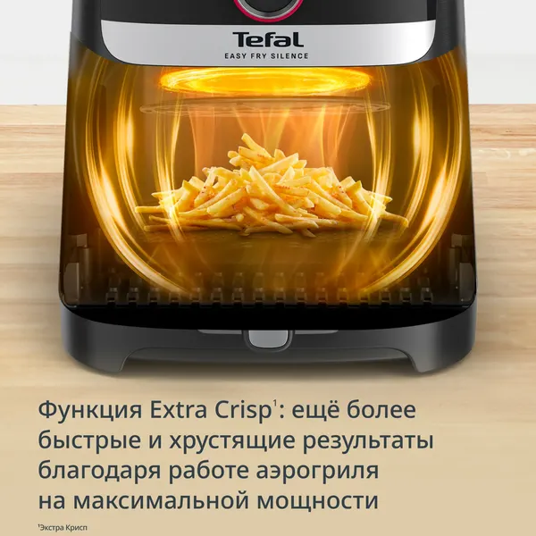 Изображение товара Аэрогриль Tefal EY5728E1