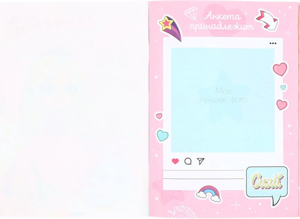 Изображение товара Набор канцелярский подарочный ArtFox С 8 марта! Принцесса / 10658841