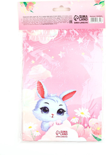 Изображение товара Набор канцелярский подарочный ArtFox С 8 марта! Принцесса / 10658841