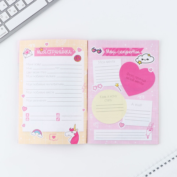 Изображение товара Набор канцелярский подарочный ArtFox 8 марта: Самой милой / 10019512