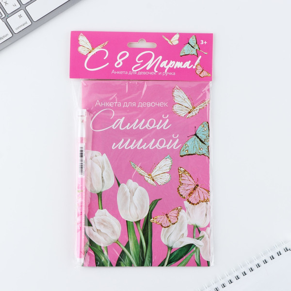Изображение товара Набор канцелярский подарочный ArtFox 8 марта: Самой милой / 10019512