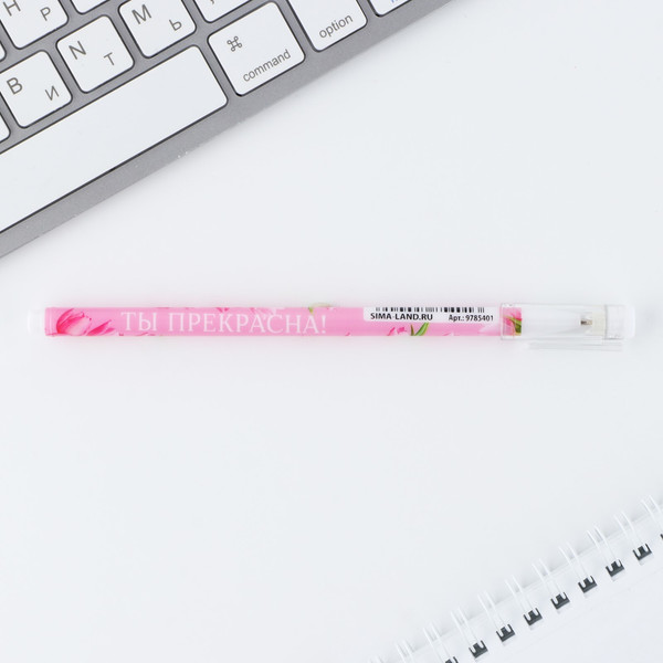 Изображение товара Набор канцелярский подарочный ArtFox 8 марта: Самой милой / 10019512