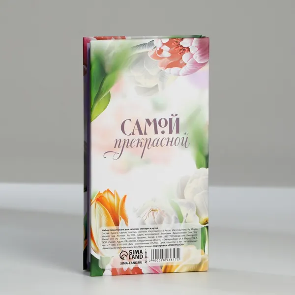 Изображение товара Набор канцелярский подарочный ArtFox С 8 Марта / 9891817