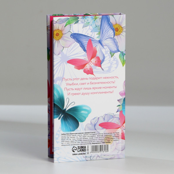 Изображение товара Набор канцелярский подарочный ArtFox Самой лучшей / 9891818