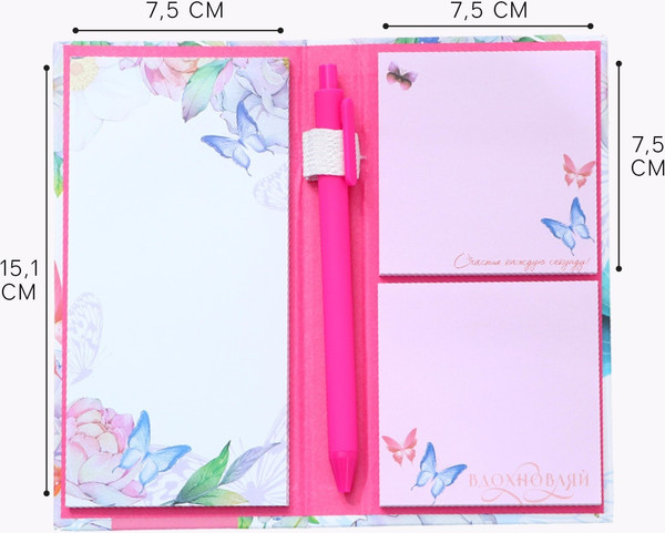 Изображение товара Набор канцелярский подарочный ArtFox Самой лучшей / 9891818