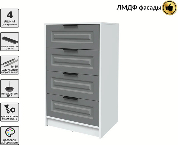 Изображение товара Комод Интерлиния Концепт КТ-К60 Деко (белый платинум/серый)