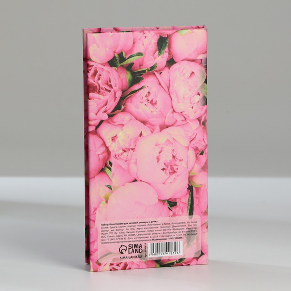 Изображение товара Набор канцелярский подарочный ArtFox Самой прекрасной / 9891819