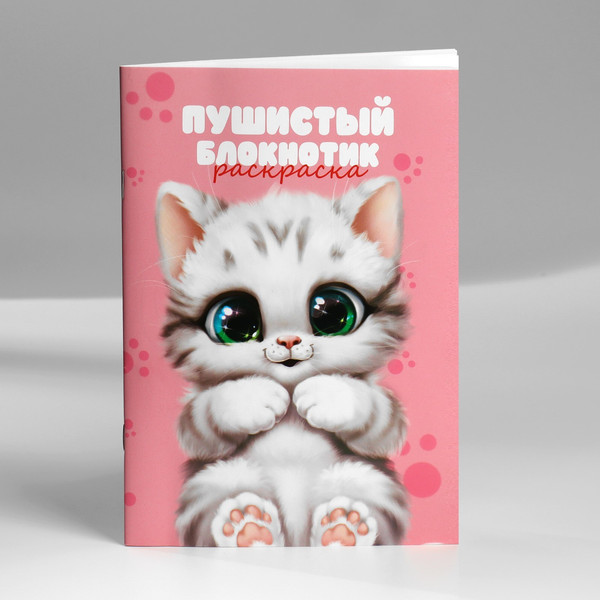 Изображение товара Набор канцелярский подарочный ArtFox Самая милая, с 8 марта / 9893125