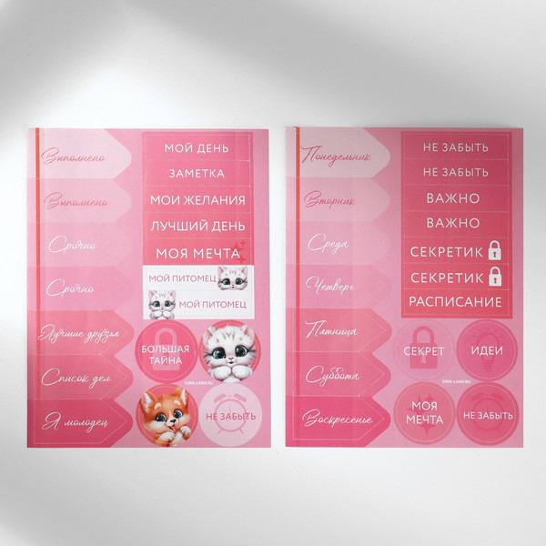 Изображение товара Набор канцелярский подарочный ArtFox Самая милая, с 8 марта / 9893125