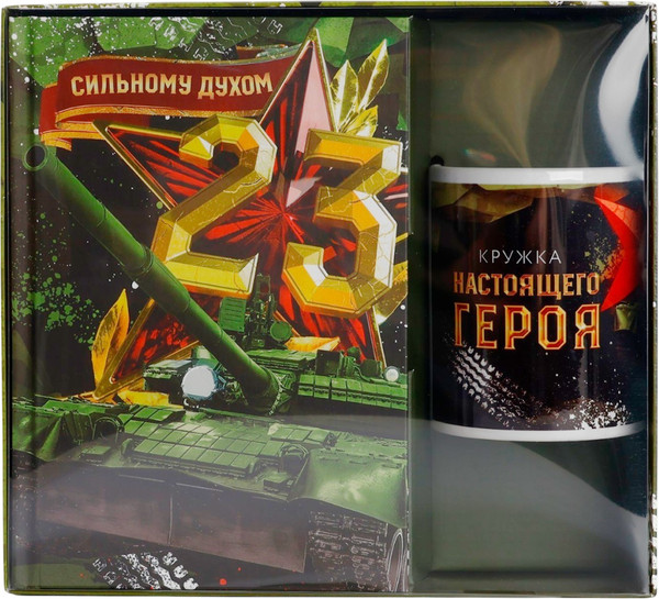 Изображение товара Подарочный набор ArtFox Сильному духом. 23 февраля / 9878484