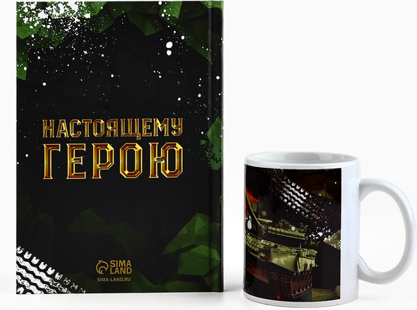 Изображение товара Подарочный набор ArtFox Сильному духом. 23 февраля / 9878484