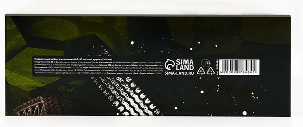 Изображение товара Подарочный набор ArtFox Сильному духом. 23 февраля / 9878484