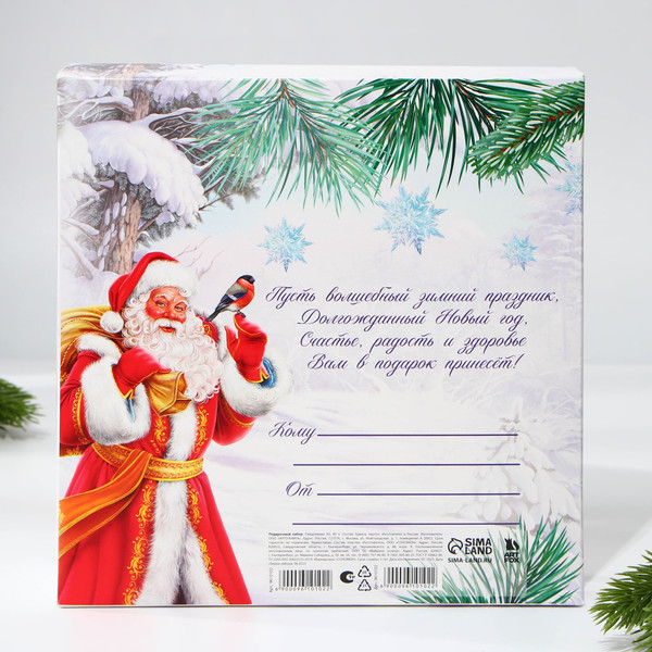 Изображение товара Подарочный набор ArtFox Волшебного Нового Года / 9610102