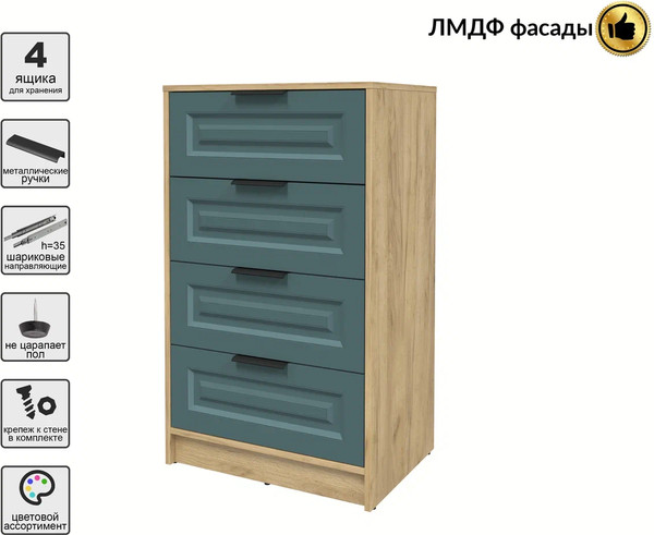 Изображение товара Комод Интерлиния Концепт КТ-К60 Деко (дуб золотой/верде)