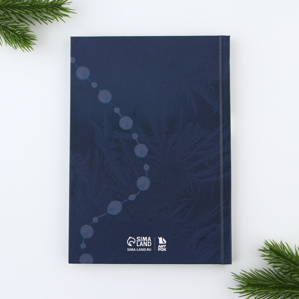 Изображение товара Подарочный набор ArtFox С Новым годом! / 9610101