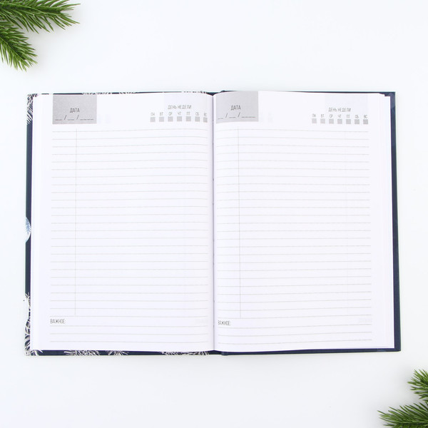 Изображение товара Подарочный набор ArtFox С Новым годом! / 9610101