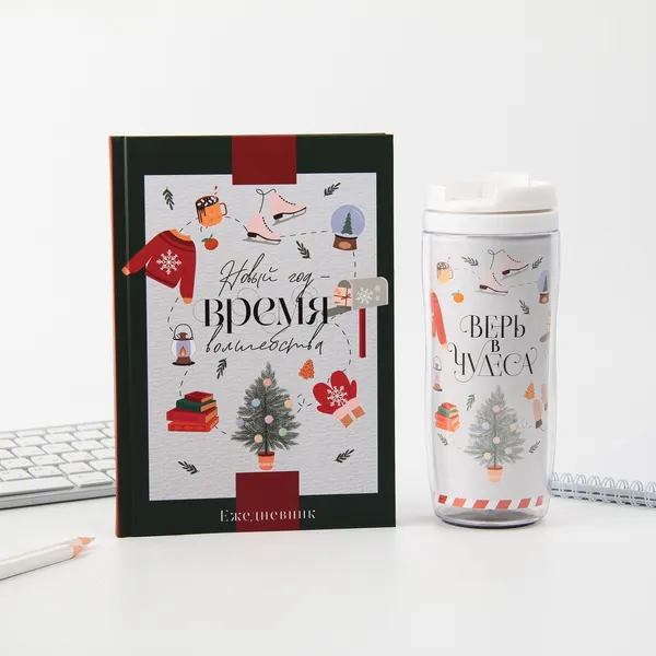 Изображение товара Подарочный набор ArtFox С Новым годом / 7876082