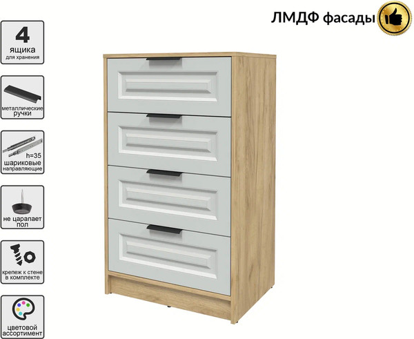 Изображение товара Комод Интерлиния Концепт КТ-К60 Деко (дуб золотой/грей)