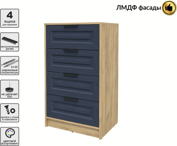 Изображение товара Комод Интерлиния Концепт КТ-К60 Деко (дуб золотой/дуб королевский)