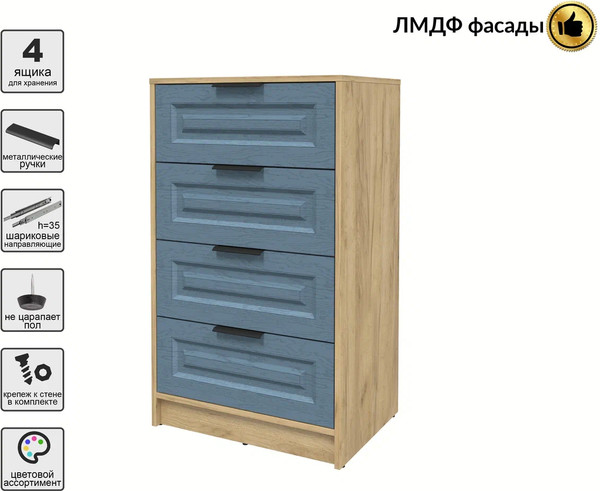 Изображение товара Комод Интерлиния  Концепт КТ-К60 Деко (дуб золотой/дуб лазурный)