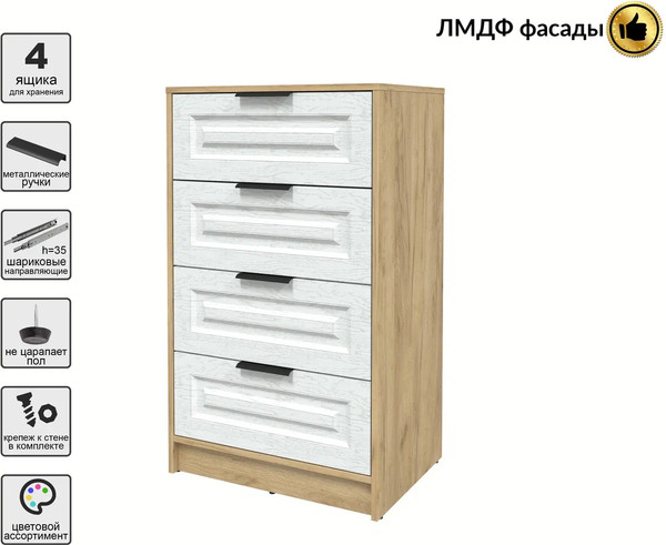 Изображение товара Комод Интерлиния Концепт КТ-К60 Деко (дуб золотой/дуб полярный)