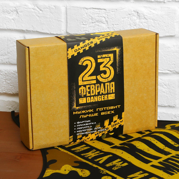 Изображение товара Подарочный набор Nazamok 23 февраля / 5206200