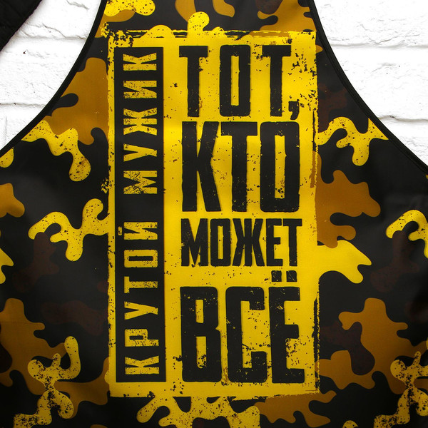 Изображение товара Подарочный набор Nazamok 23 февраля / 5206200